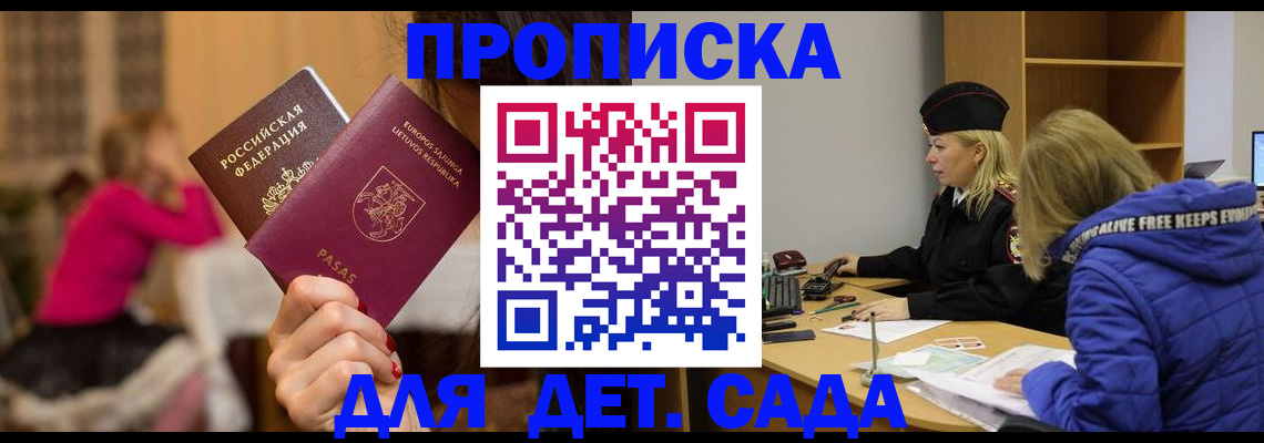 форма 3 в Гурьевске